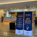 에덴셀프 이미지