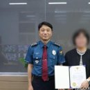 대전동부경찰서 이미지