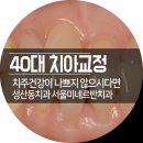 서교치과의원 이미지