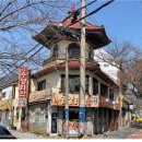 서천 판교 근대역사문화공간 이미지