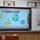창원남중학교 이미지