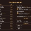 자담치킨 횡성점