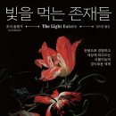 (주)네이쳐사이언스 이미지