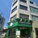 여수 기념품 이순신광장 디저트 먹거리 꼬북샌드