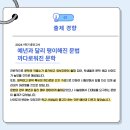 영덕여고 이미지