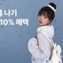 여름 장마룩 에이블리 살안타가디건앤드모어 니트 긴팔가디건 후기 데일리 코디