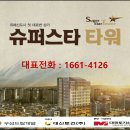 지하상가슈퍼