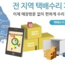 싸다전폰 네이버블로그