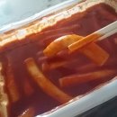 신전떡볶이 (녹양점) 이미지