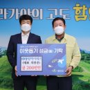 (주)원하이테크 이미지