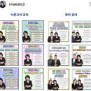 페어팩스잉글리쉬학원