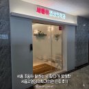 미래유영상의학과의원 | 세종 초음파 잘하는 곳 찾다가 방문한 세종유영상의학과의원 진료 후기