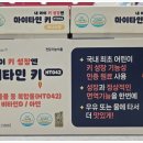 수지정다운약국 네이버블로그