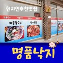 이원면사무소 이미지