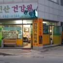 소법2리 마을회관 이미지