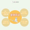 삼성미의원 이미지