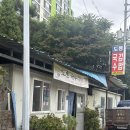 남원녹주사우나 이미지