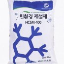 해천바이오 주식회사 이미지