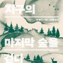 소나무언덕2호도서관 이미지