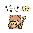 야키토리 시오 이미지