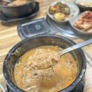 순천만어죽 이미지