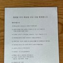 섬진강 찔레꽃 언덕 이미지