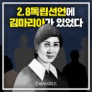 1271 | 四字成語 총정리 <ㄱ> 1271 김담묘표~김상순난비