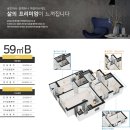 수원하늘채더퍼스트2단지 이미지