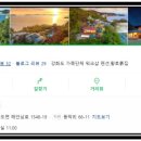 테라롯지흙집 이미지