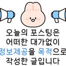 스피드메이트 집현점 이미지