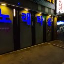 대성노래연습장 이미지