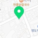 현풍중앙로 네이버블로그