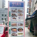 알로이 짱 이미지