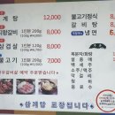 두곡동숯불갈비 이미지