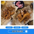 고구려옛날통닭 이미지
