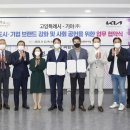 기아(주) 이미지