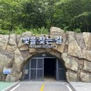 통리군부대 이미지