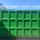 (주)씨앤지테크 이미지