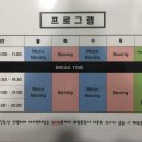 담쓰뮤직복싱 네이버블로그