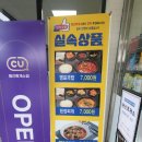 황간휴게소(상행) 이미지