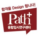 대학별 · 선행학습 영향평가 보고서(서울지역 대학교)