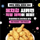 비비큐 네이버블로그