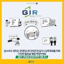 온실가스종합정보센터