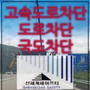 신세계세이프티
