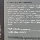조양문-백월교 이미지