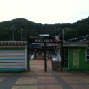 인천대공원(썰매장입구) 이미지