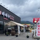 353바베큐 | [가평 353바베큐]항아리 숯불 닭갈비와 막국수가 맛있는 가평 고기맛집