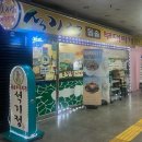 122호공원 이미지