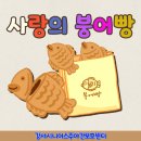 강서시니어스주야간보호센터 이미지