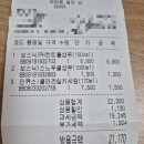 산성약국 | 부산 서면 미용재료 뷰티아멕스 산성샴푸 미용실샴푸